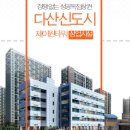 다산별빛초등학교 이미지