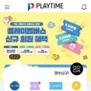 스타필드마켓 죽전점 챔피언더블랙벨트