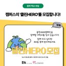 클린하이 이미지