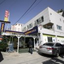 단양365할인마트 이미지