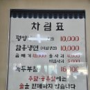 충남 아산 온양 평양면옥 (평양냉면, 녹두부침)