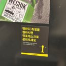 헬스보이짐 권선점 이미지