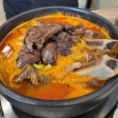 진도리닭도리탕 양주옥정직영점 | [양주] 설반 양주직영점 후기
