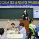 동신대학교기숙사