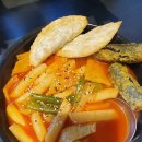 환영닭집