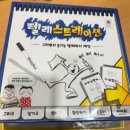 세종시 보람동 보드게임카페 &lt;더홀릭보드게임카페&gt; 방문 후기