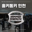 홍키