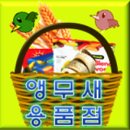 새초롬