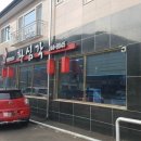 화심약국 이미지