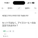 카페;긴