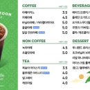 벌툰웨스턴돔점