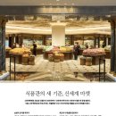 시화당