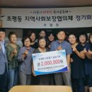 오산시민의원 이미지