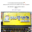 성남금융고.중탑초교 | 야탑점♡ 031-705-6062