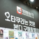 (주)조이클 이미지