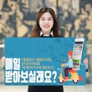 순이마켓