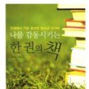새론컴퓨터 이미지