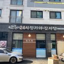 김포한강 9로 115번길 이미지