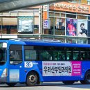 간선-35 이미지