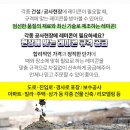 참좋은이용원 이미지