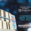 효자마취통증의학과의원 이미지