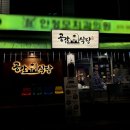 공감식당 - 북구 덕천1길 50 | 공감식당