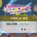 키노시타 이미지