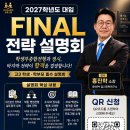 마하99학원
