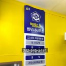 해밀법무사사무소