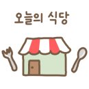 하남산단6번로 이미지