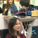 룸메이트 이미지