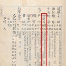 사사하라 | ◎ 대사헌(大司憲) 유경창(柳慶昌)