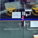 오전지구대 이미지