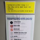위천면사무소 | 거창숙박추천 / 거창여행 :: 금원산자연휴양림 201호 삼나무방 숙박후기 (+금원산생태수목원)