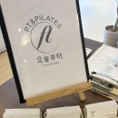 오늘부터 운동PT | 석촌역헬스장 오늘부터 PT &amp; 필라테스 수업후기