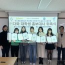 다와 이미지