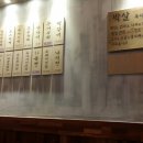 육회탕탕탕 이미지