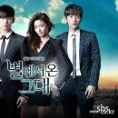 별후가온 이미지