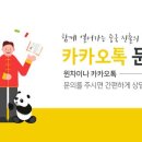 이너프컴퍼니 이미지