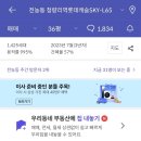 (주)이주 건축사사무소 이미지