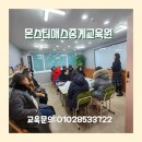 문쌤수학교습소