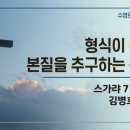 화목사 이미지