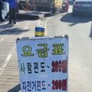 모텔 가을동화 이미지