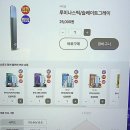 신안마트자판기 | 전담GATE 선릉역점, 스마트함으로 가득 찬 전자담배의 신세계!