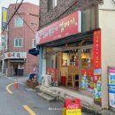 별난김해뒷고기껍데기 이미지