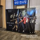 시네마매점