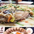 전라도홍어찜 이미지
