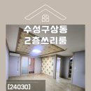 윈공인중개사사무소 이미지