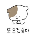 The담은갈비
