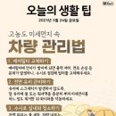 서울교대 사거리 이미지